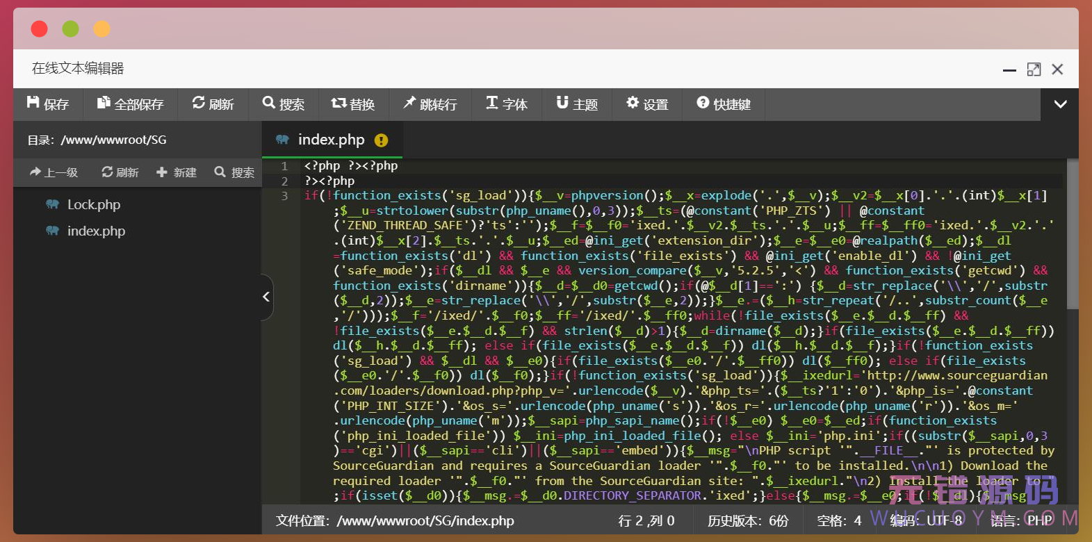 通过宝塔面板实现多端口建站与SG11解密