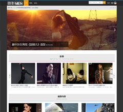 一个骑行生活的Discuz模板