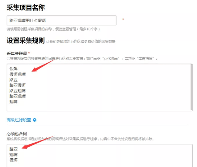 分析seo关键词有什么用？