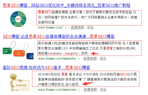 浅谈description的设置
