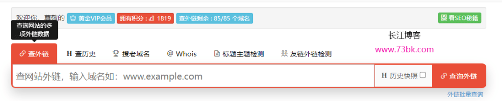 图片[2] - 如何识别与选择优质域名 - 长江博客