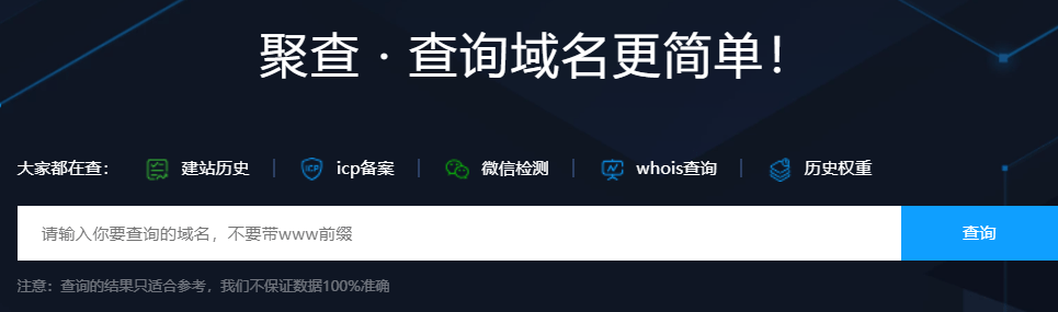 图片[4] - 如何识别与选择优质域名 - 长江博客