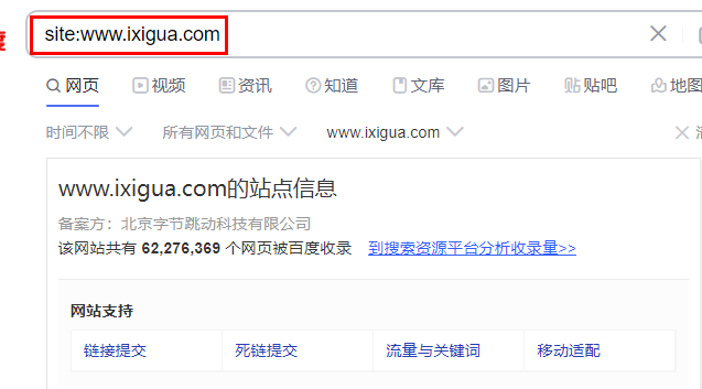 图片[5] - 如何识别与选择优质域名 - 长江博客