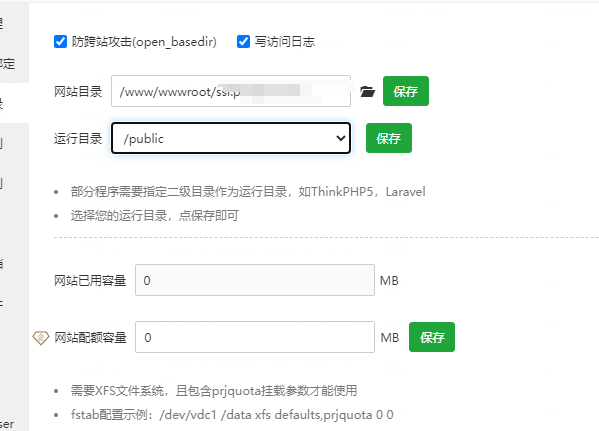 新SSL证书在线申请系统源码在线一键生成HTTPS域名证书 支持API接口 安装使用教程