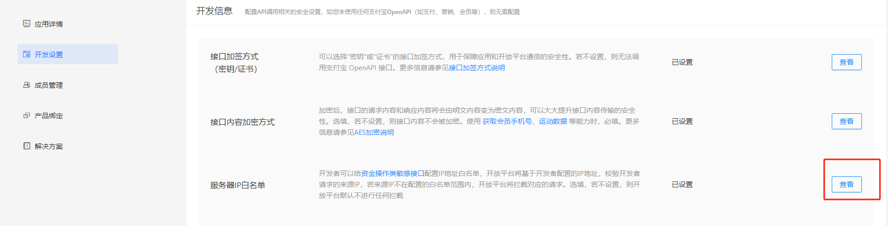 新SSL证书在线申请系统源码在线一键生成HTTPS域名证书 支持API接口 安装使用教程