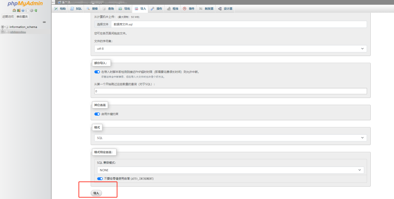 新SSL证书在线申请系统源码在线一键生成HTTPS域名证书 支持API接口 安装使用教程