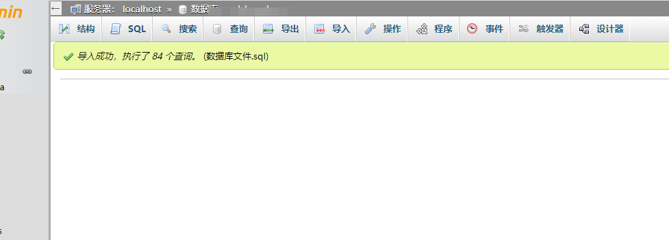 新SSL证书在线申请系统源码在线一键生成HTTPS域名证书 支持API接口 安装使用教程