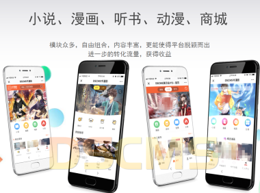 漫城CMS（mccms）开源全源码