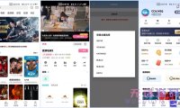绿豆APP源码6.0木白插件版苹果CMS原生JAVA影视源码修正版