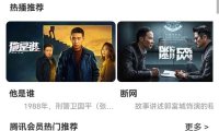 影视系统5.1.8反编译版源码：PC+wap+app端【附搭建教程+软件】