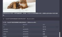 分享一个php开发Chatgpt源码需要的拿走没有套路