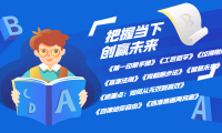 把握当下创赢未来电子书9本