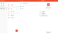 #Android#WPS Office Pro v13.24 for Android 专业版