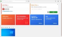 #Android</a> / <a href="https://www.whg6.com/tools/macos">MacOS</a> / <a href="https://www.whg6.com/tools/windows">Windows#AnyDesk_7.0.8_免费小巧的境外网络远程工具