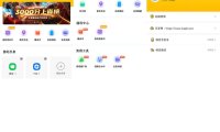 #Android#Android 猴子多开分身 v3.3.0.0 专业会员破解版