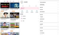 #Android#B站哔哩哔哩国际版bilibili 3.9.0 Google Play
