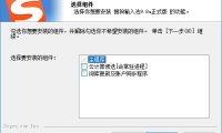 #Windows#搜狗输入法PC版 11.9.0.5877 去除广告精简版