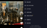 #Android#抖音谷歌版 16.4.8 for Android 官方无广告版