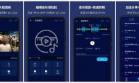 #Android#超级音乐编辑器 Super Sound Pro 2.3.3 专业版