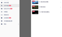 #Android#MX Player PRO_1.46.10 / 1.43.13 去广告版