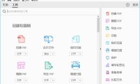 #Windows#Adobe_Acrobat_PRO_DC_2022.001.20169