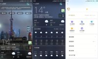#Android#Android 天气通_v7.68_去广告高级会员破解版