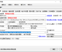 【强烈推荐】小说采集器关关采集器版本9.0源代码