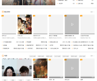 赞片苹果v10自适应模板带明星新闻模板pc+wap影视网站模板