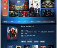 新版293神马TV源码5.4电视盒子TV版APP源码对接苹果CMS