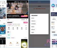 绿豆APP源码6.0木白插件版苹果CMS原生JAVA影视源码修正版