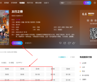 苹果cms设置播放跳转至视频官网