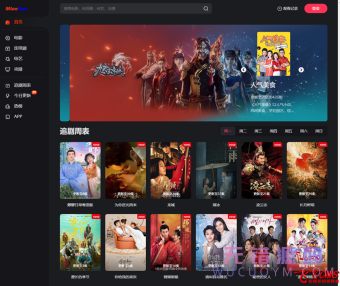三十四套套飞飞CMS影视站模板下载