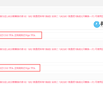 小说站94采集器之采集规则编写（图文+视频）教程