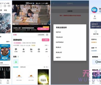 绿豆APP源码6.0木白插件版苹果CMS原生JAVA影视源码修正版