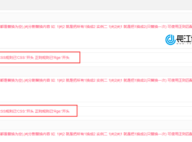 小说站94采集器之采集规则编写（图文+视频）教程