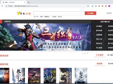 GoNovel-基于Go的小说采集器及网站源码