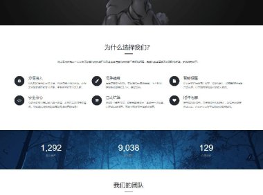彩虹易支付最新正版 第三方第四方支付系统平台 全开源原版源码无修改