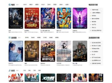 新版海螺模板M003开源无后门版苹果cmsv10模板