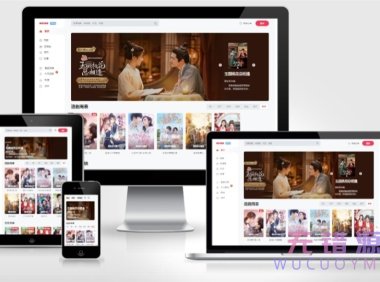 电影先生MxPro4.3主题模板首途第二十九套模板苹果CMS影视模板