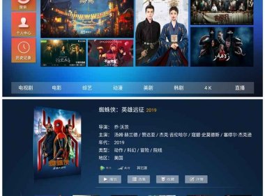 新版293神马TV源码5.4电视盒子TV版APP源码对接苹果CMS