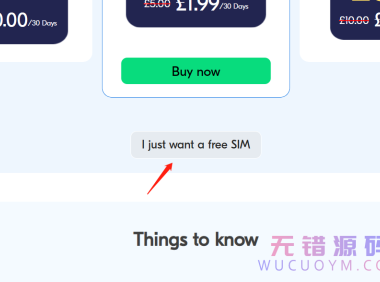 免费英国ESIM手机卡