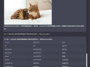 分享一个php开发Chatgpt源码需要的拿走没有套路