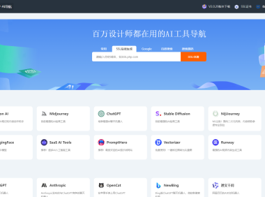 thinkphp开发ai网址导航源码最新版本2.0.29