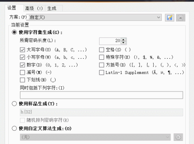 #Windows#开源密码管理 KeePass v2.50 便携汉化版