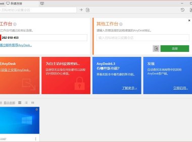 #Android</a> / <a href="https://www.whg6.com/tools/macos">MacOS</a> / <a href="https://www.whg6.com/tools/windows">Windows#AnyDesk_7.0.8_免费小巧的境外网络远程工具