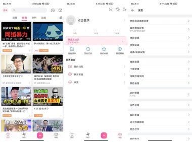 #Android#B站哔哩哔哩国际版bilibili 3.9.0 Google Play