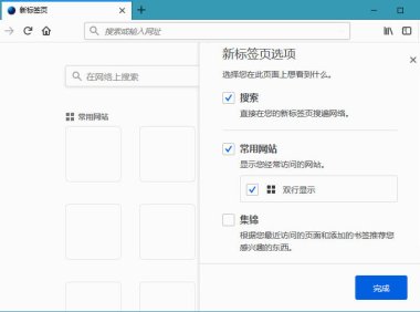 #Windows#火狐浏览器 tete009 Mozilla_Firefox_v100.0