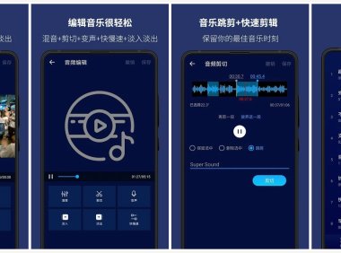 #Android#超级音乐编辑器 Super Sound Pro 2.3.3 专业版