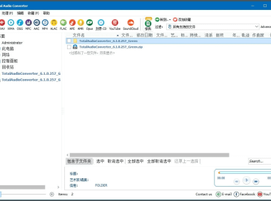 #Windows#CoolUtils Total Audio Converter6.1.0.262