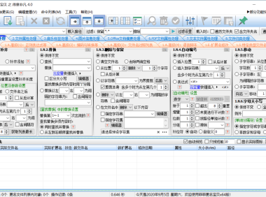#Windows#菲菲更名宝贝 之 得意非凡 v5.0.6.9 正式版